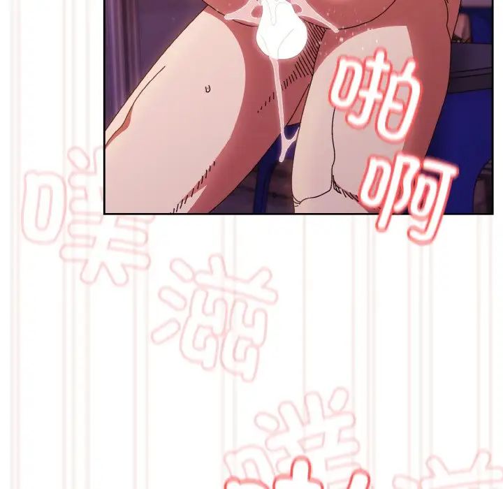 老大!请把女儿交给我!第33话