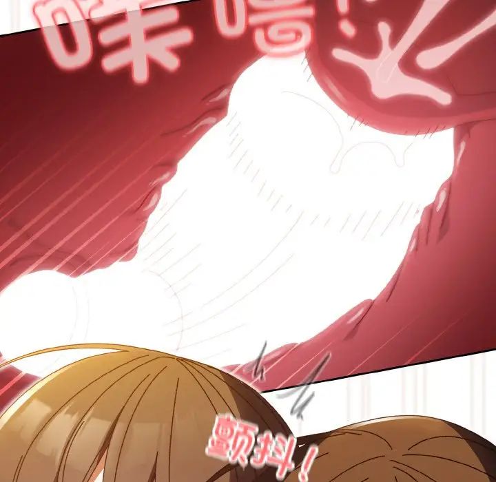 老大!请把女儿交给我!第33话