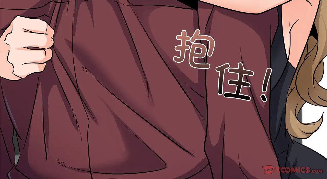 年轻代表第25话