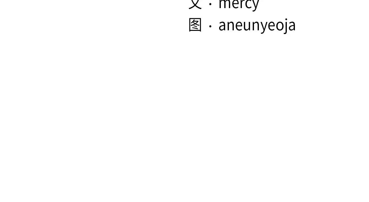 年轻代表第25话