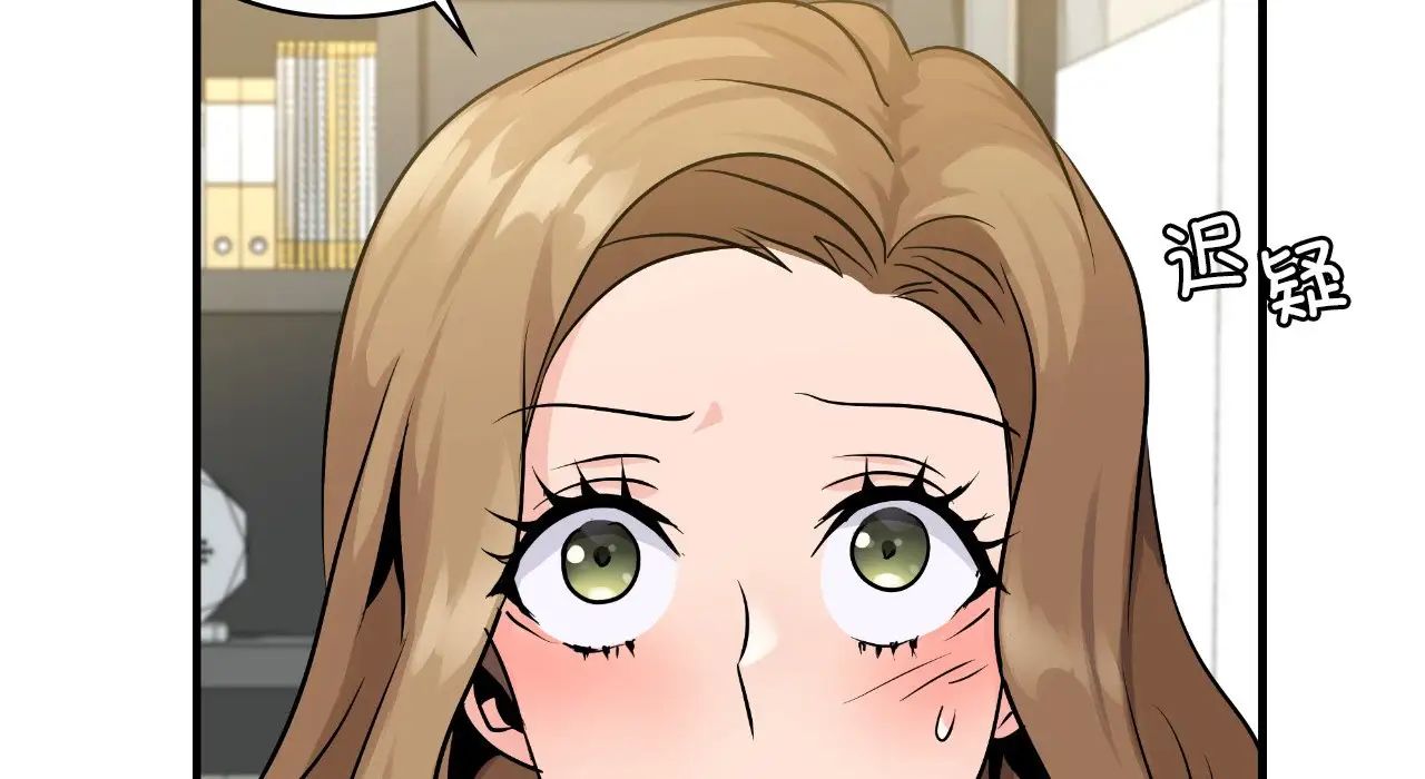 年轻代表第25话