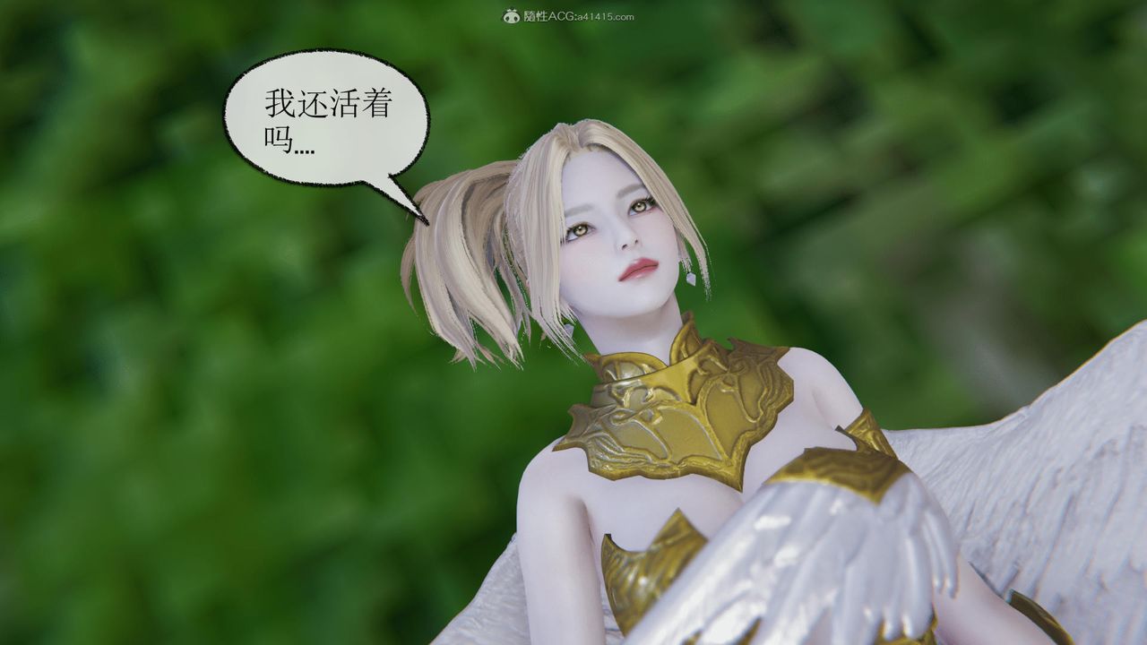 [3D]天命番外番外二