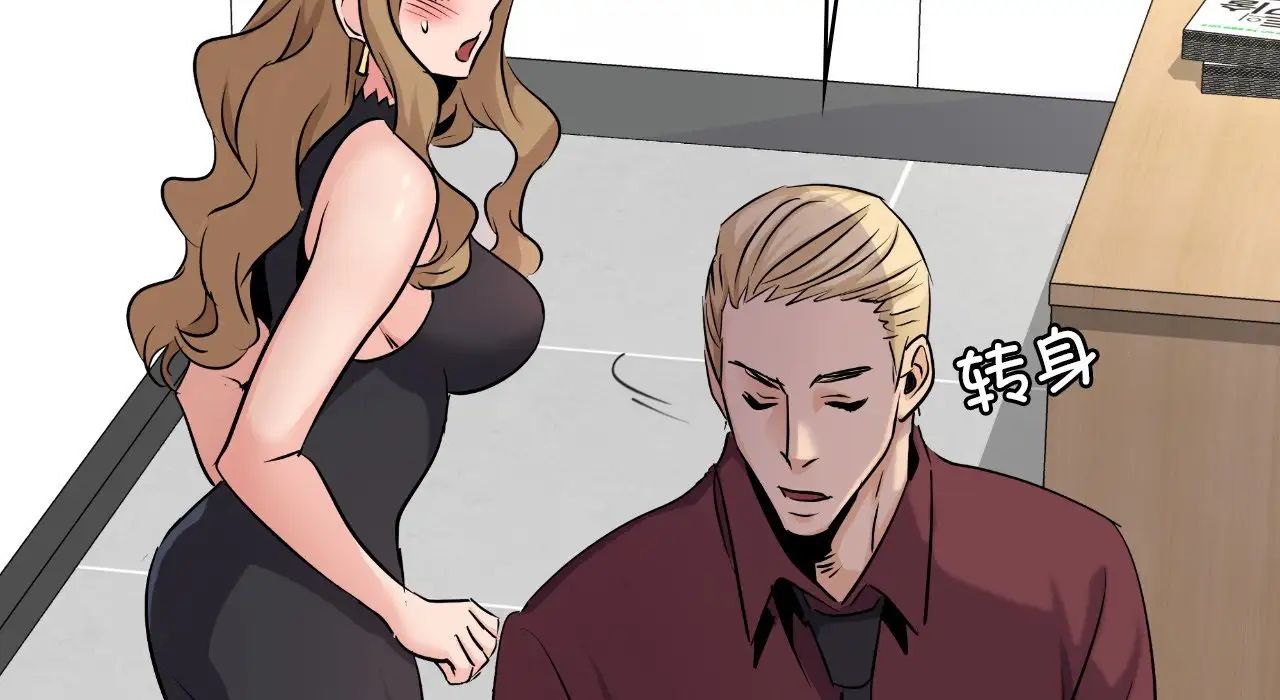 年轻代表第25话