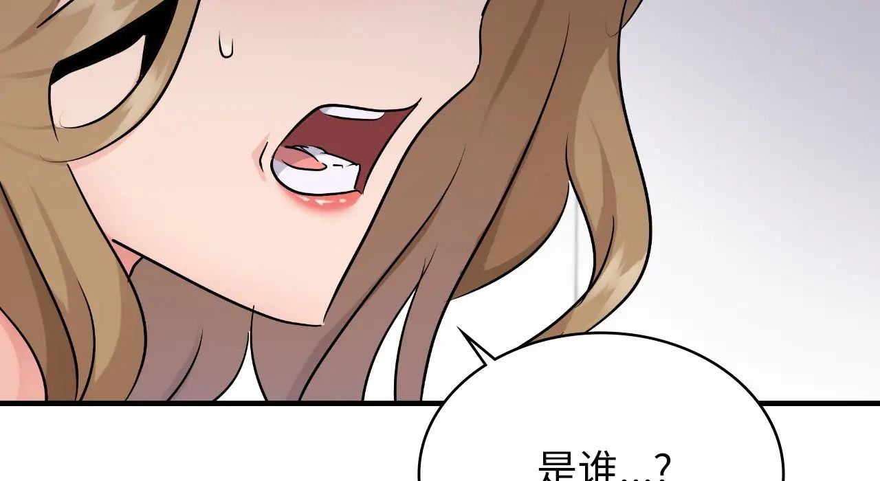 年轻代表第25话