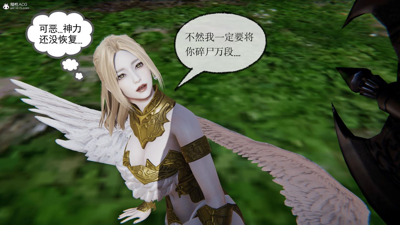 [3D]天命番外番外二