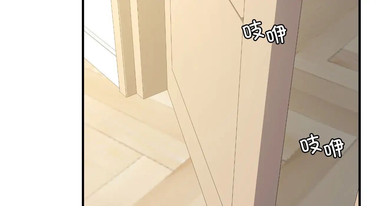 年轻代表第25话