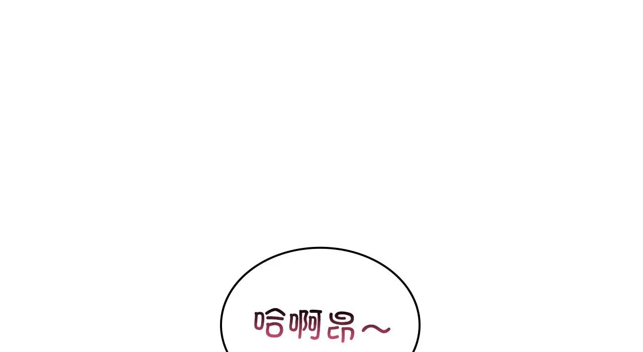 年轻代表第25话