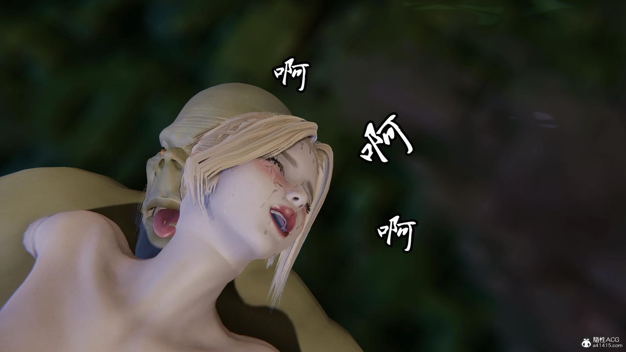 [3D]天命番外番外二