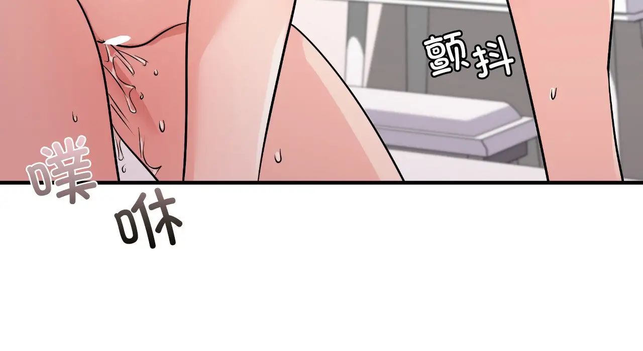 年轻代表第25话