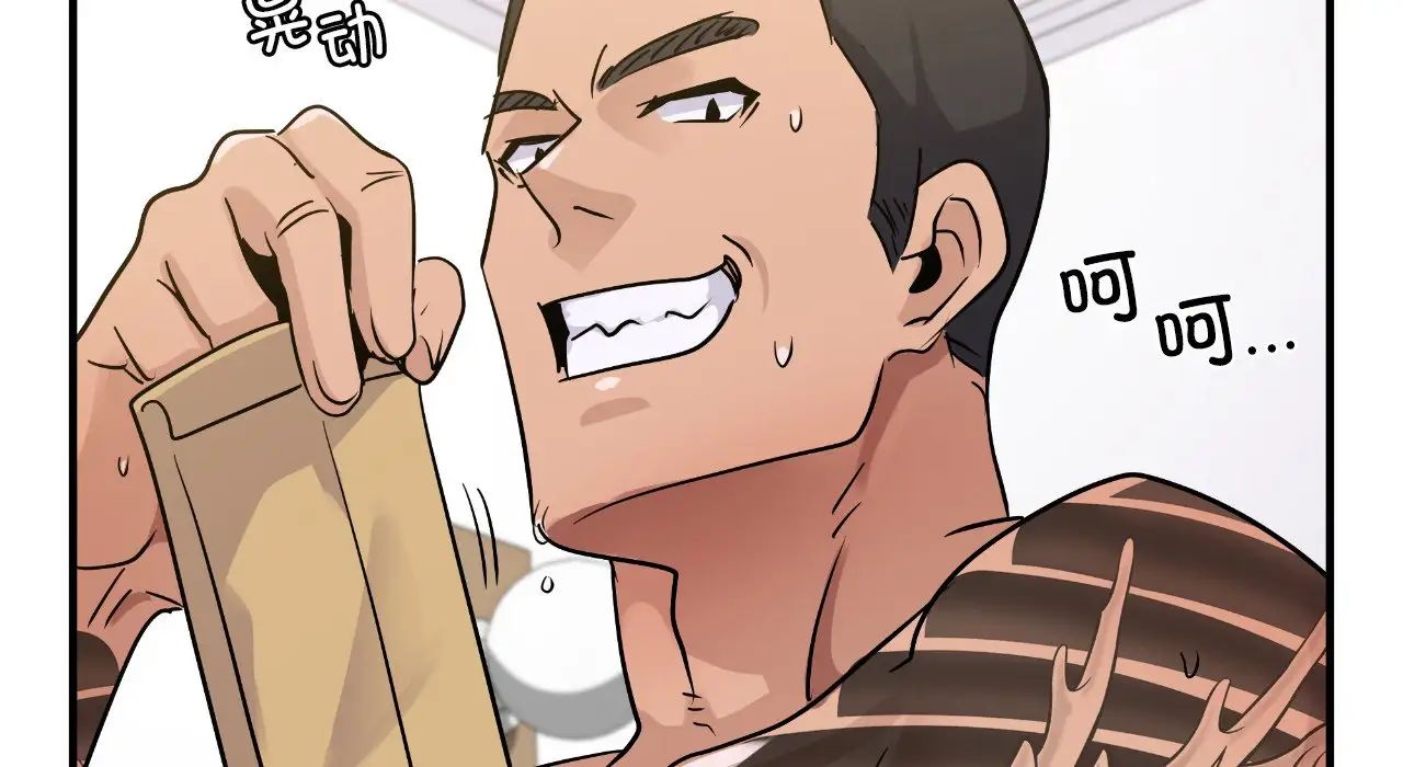 年轻代表第25话