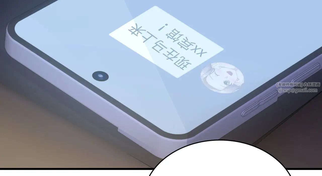 年轻代表第25话