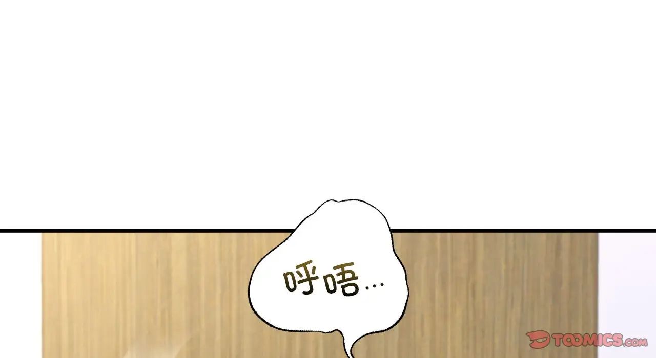 年轻代表第25话