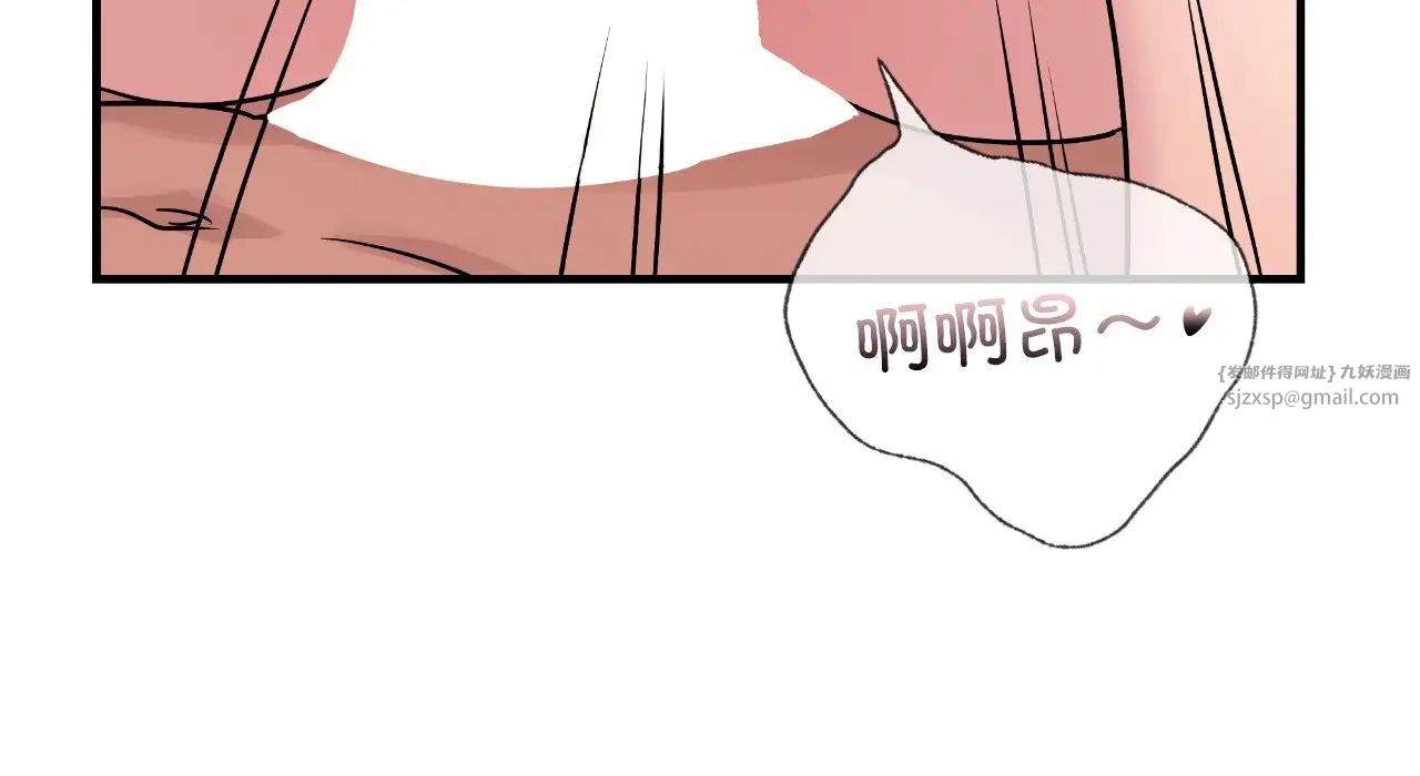 年轻代表第25话