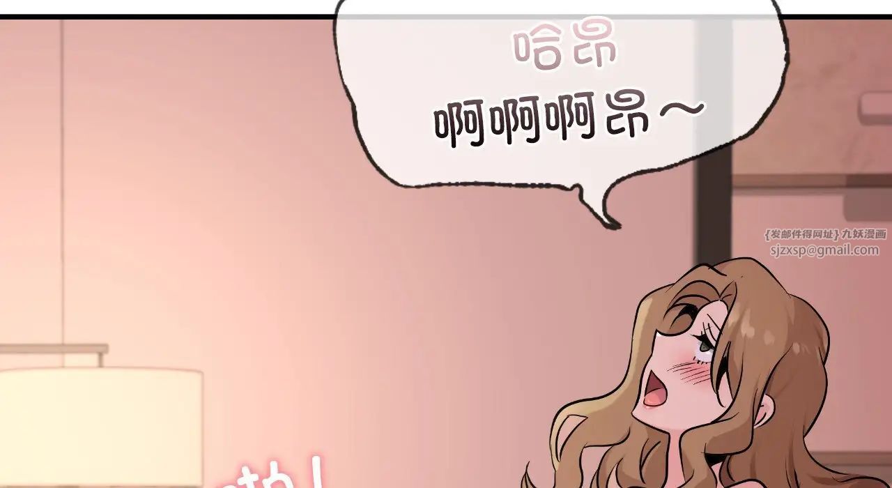 年轻代表第25话