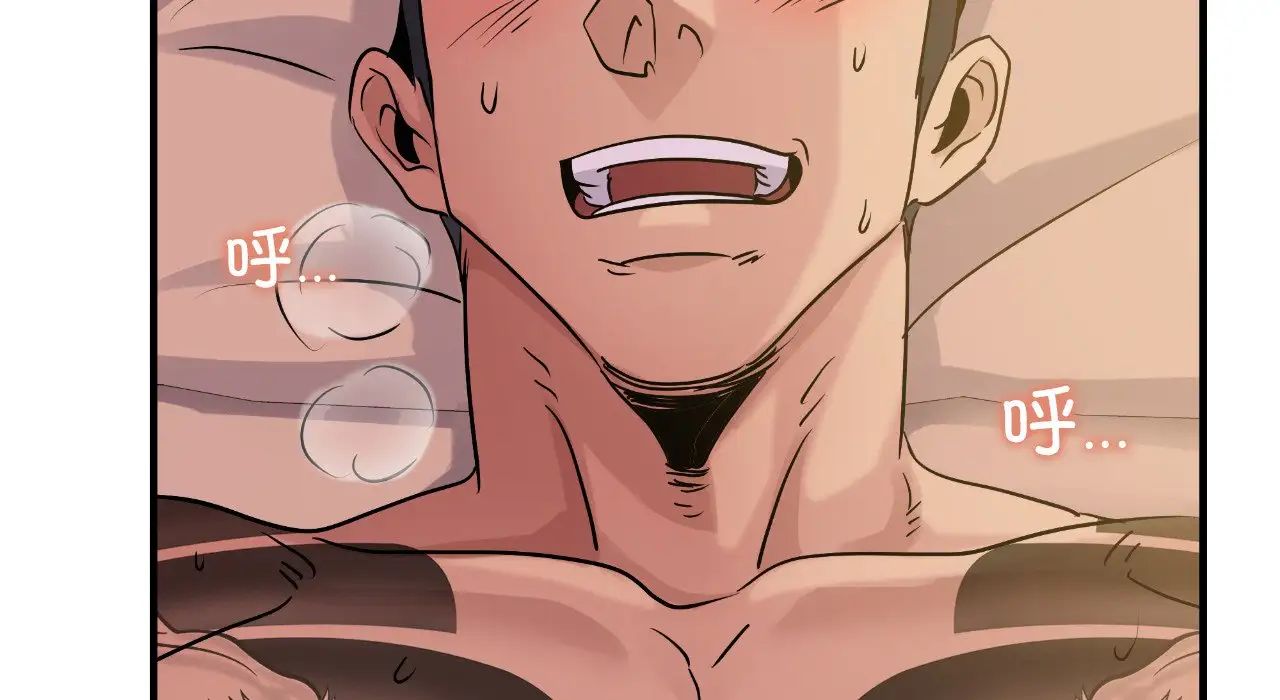 年轻代表第25话