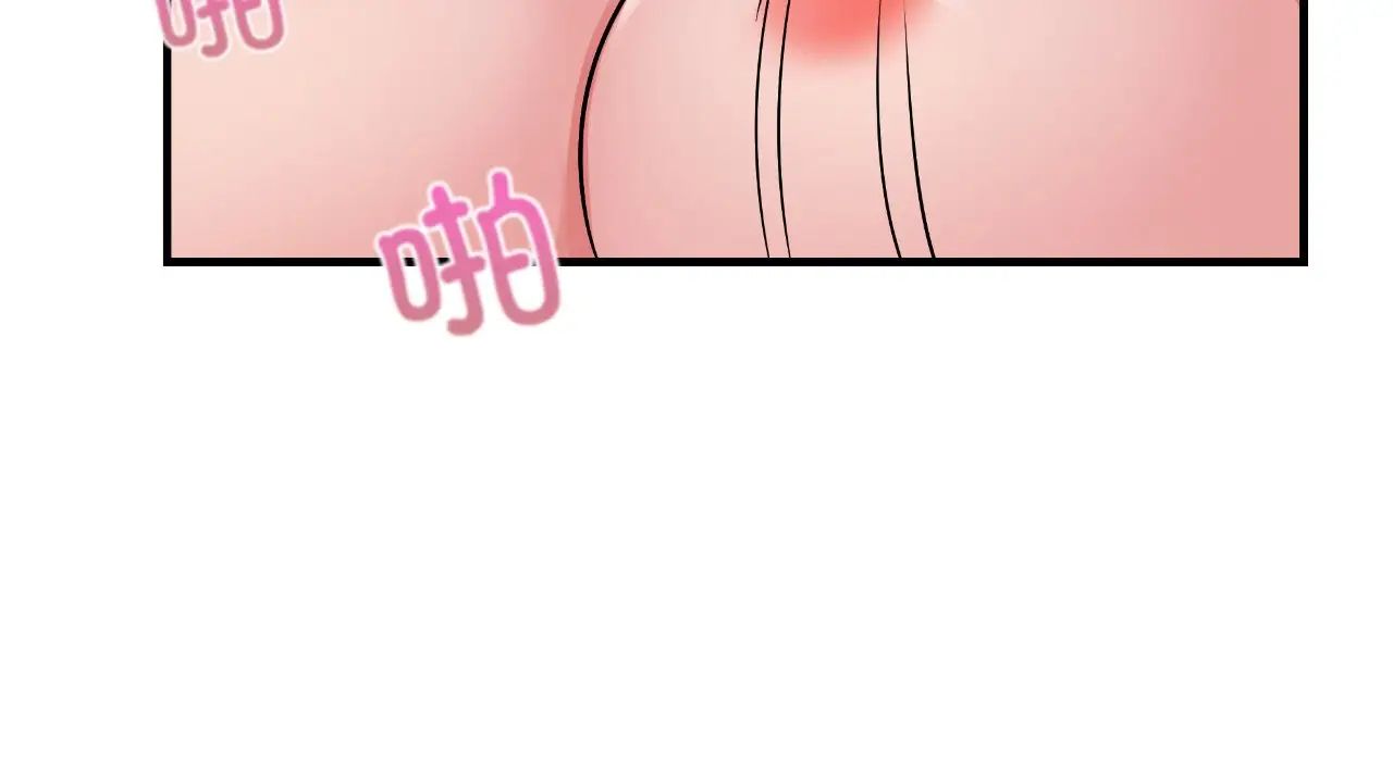 年轻代表第25话