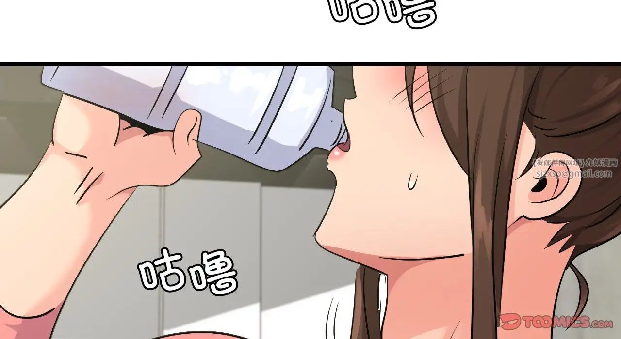 年轻代表第25话