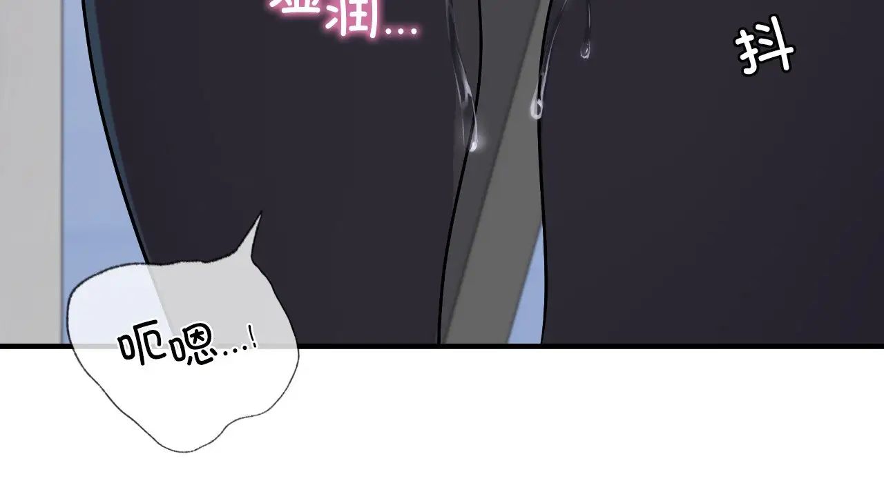 年轻代表第25话