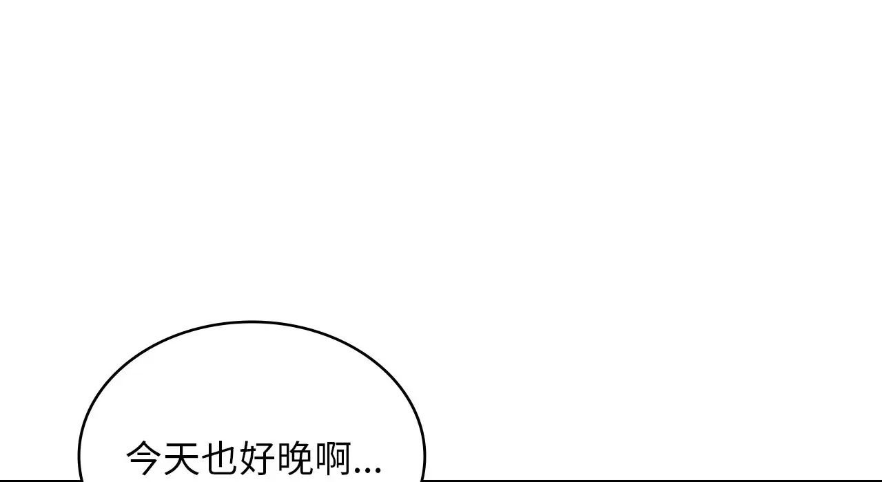 年轻代表第25话