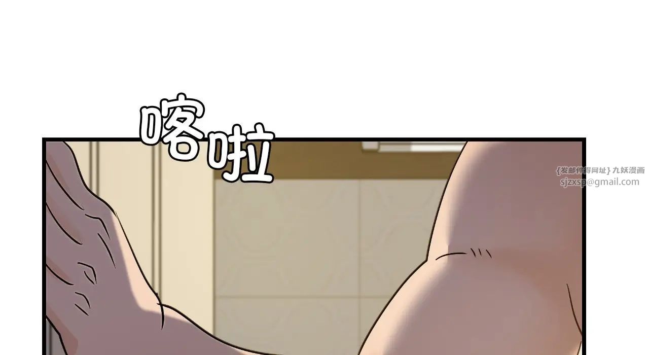 年轻代表第25话