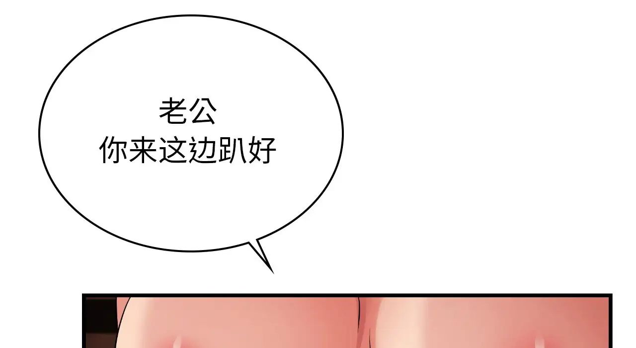 年轻代表第25话