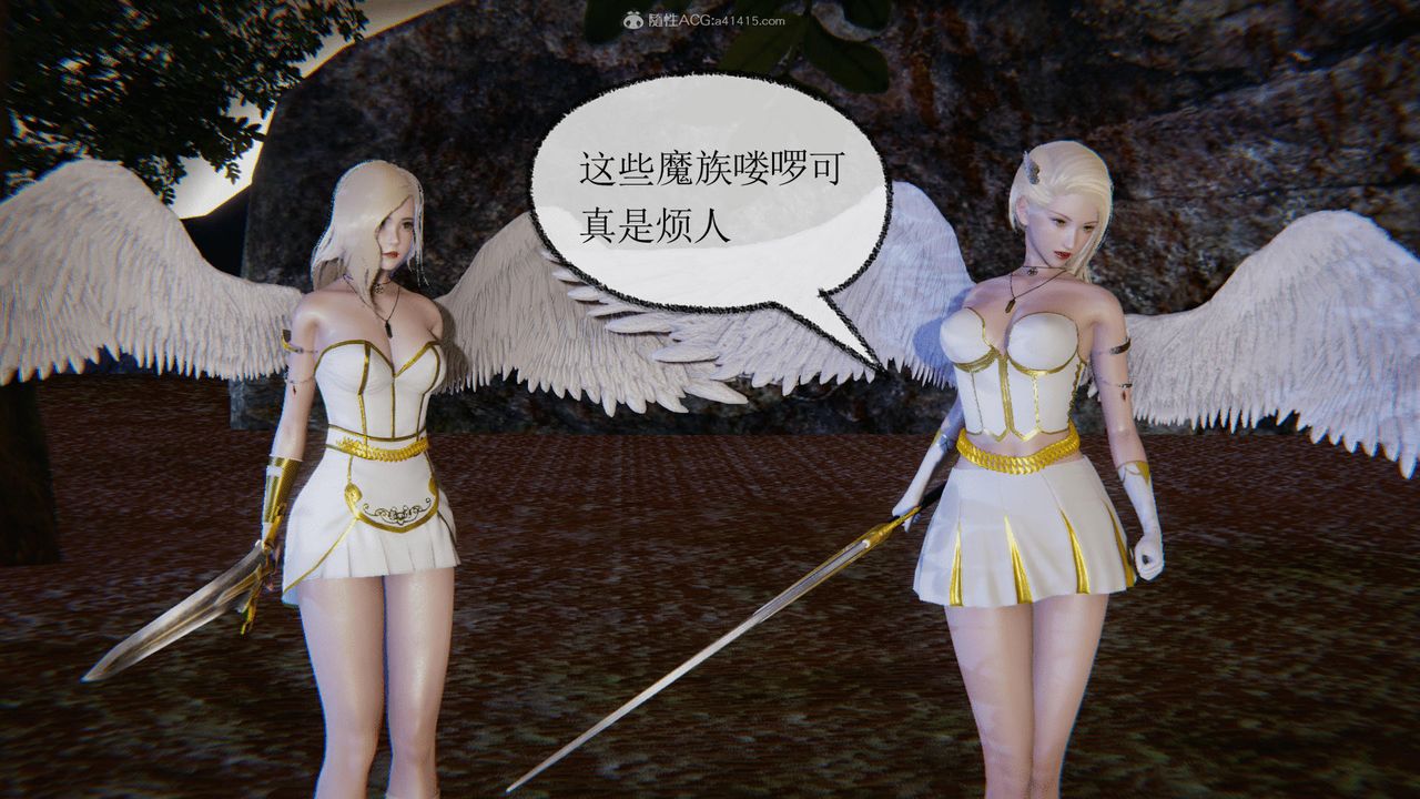 [3D]天命番外番外四上