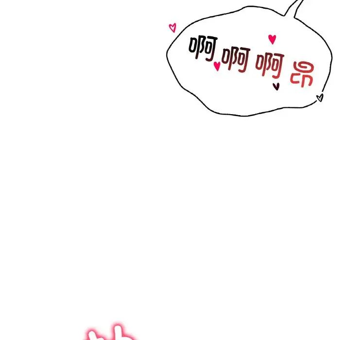 渴望占有她第22话