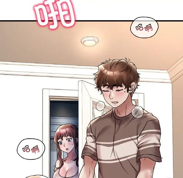 渴望占有她第22话