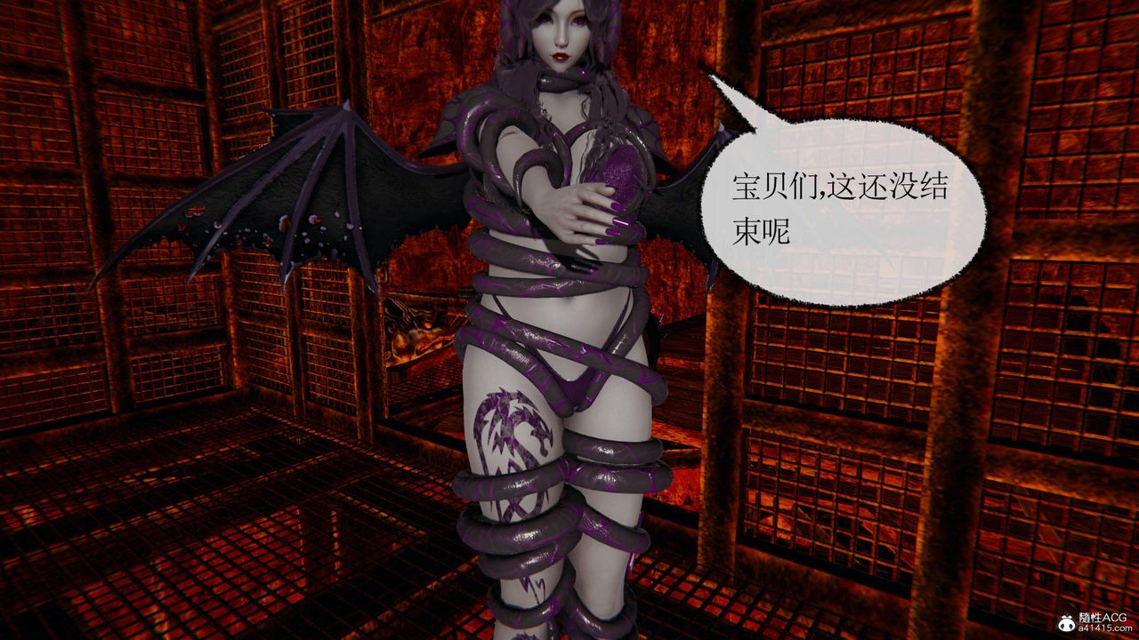 [3D]天命番外番外四下