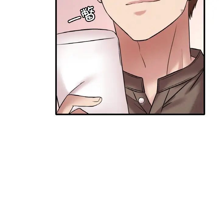 渴望占有她第22话