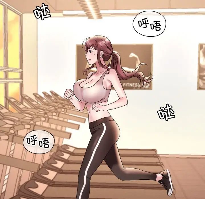 渴望占有她第22话