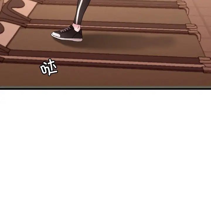 渴望占有她第22话