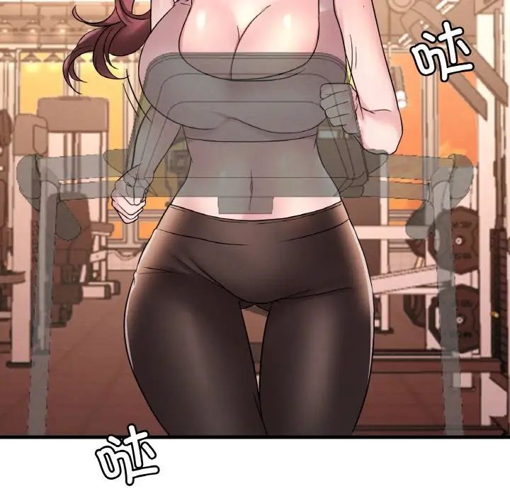 渴望占有她第22话