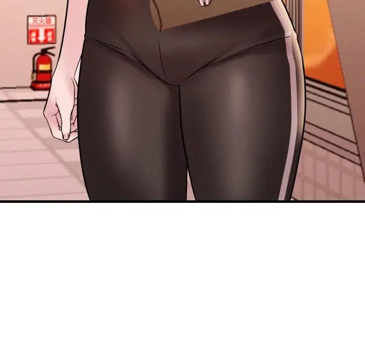 渴望占有她第22话