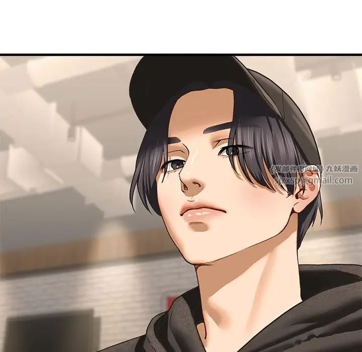 我的继姐第23话