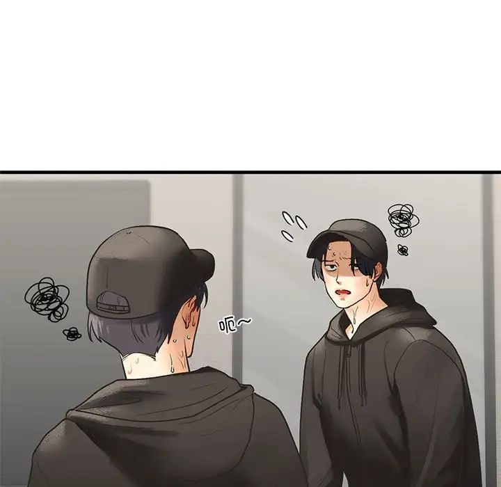 我的继姐第23话