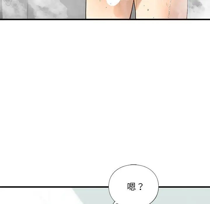 我的继姐第23话