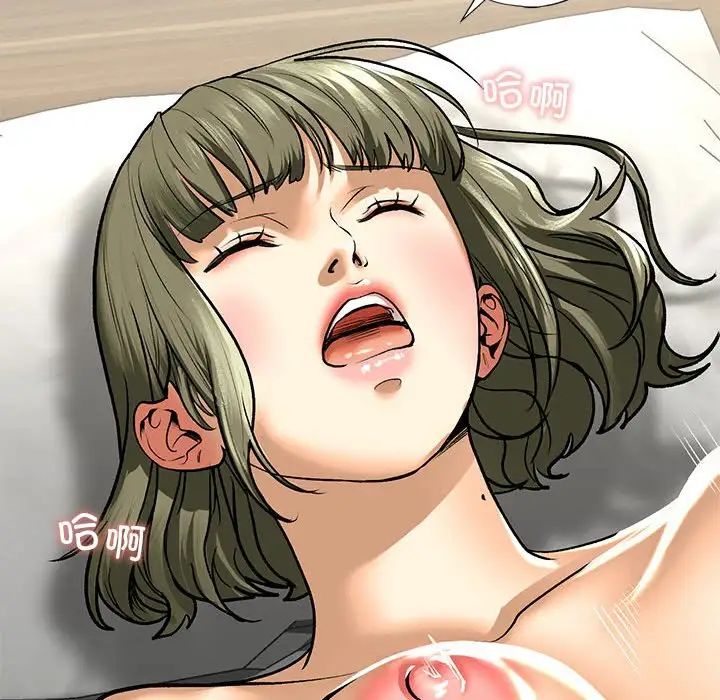 我的继姐第23话