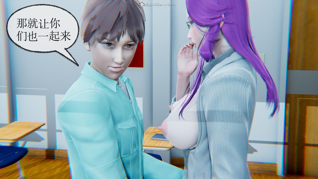 [3D]天命番外番外五上