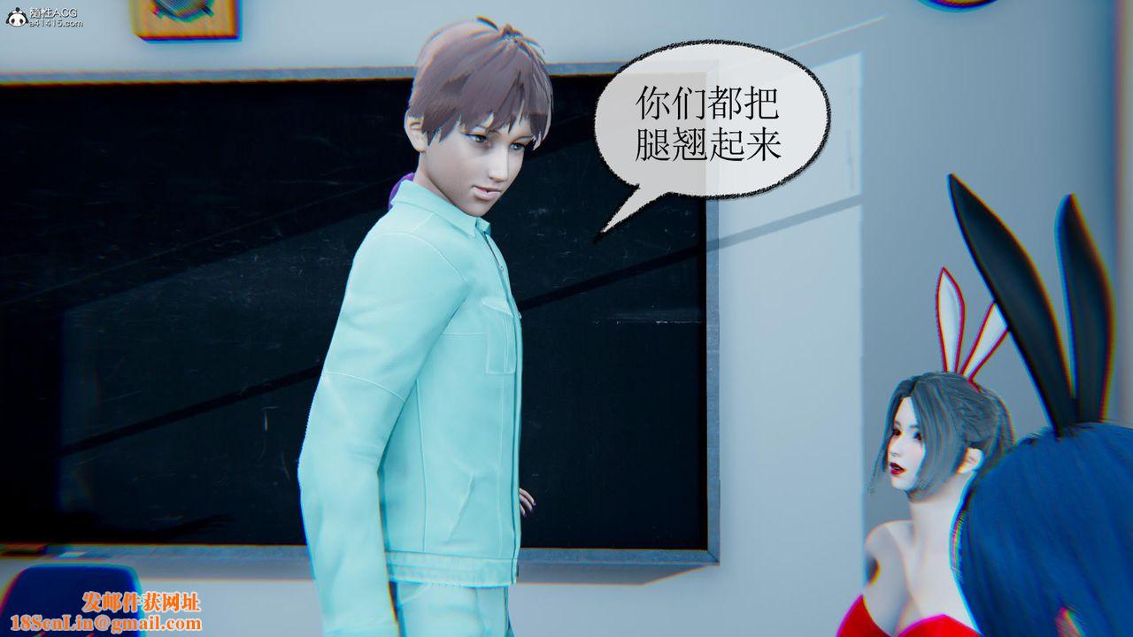 [3D]天命番外番外五上