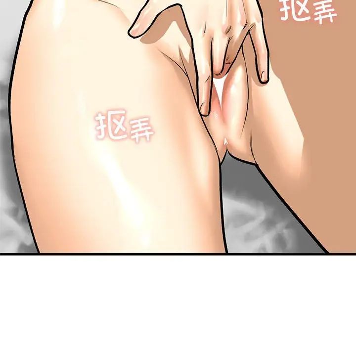 我的继姐第23话