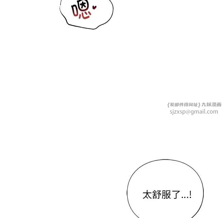 我的继姐第23话