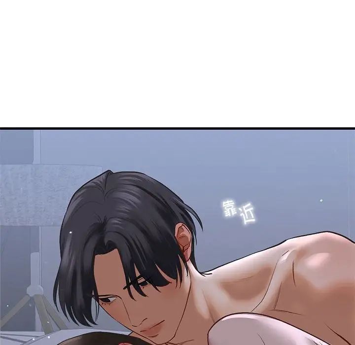 我的继姐第23话