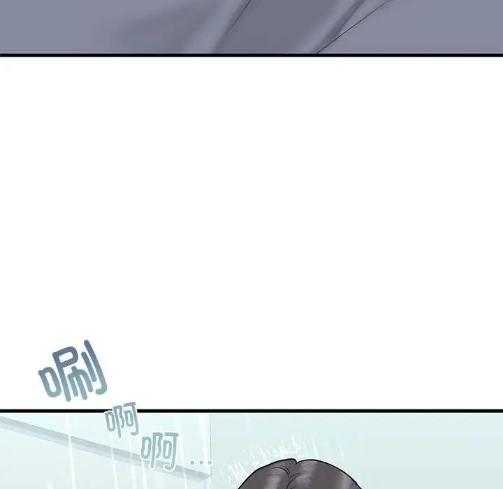 我的继姐第23话