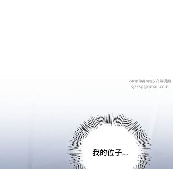 我的继姐第23话