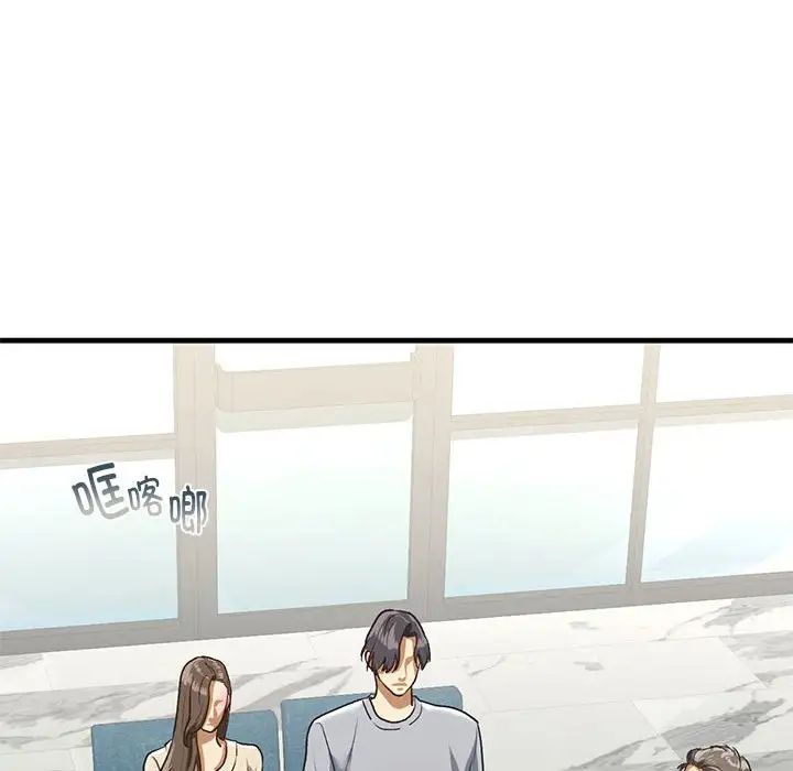 我的继姐第23话