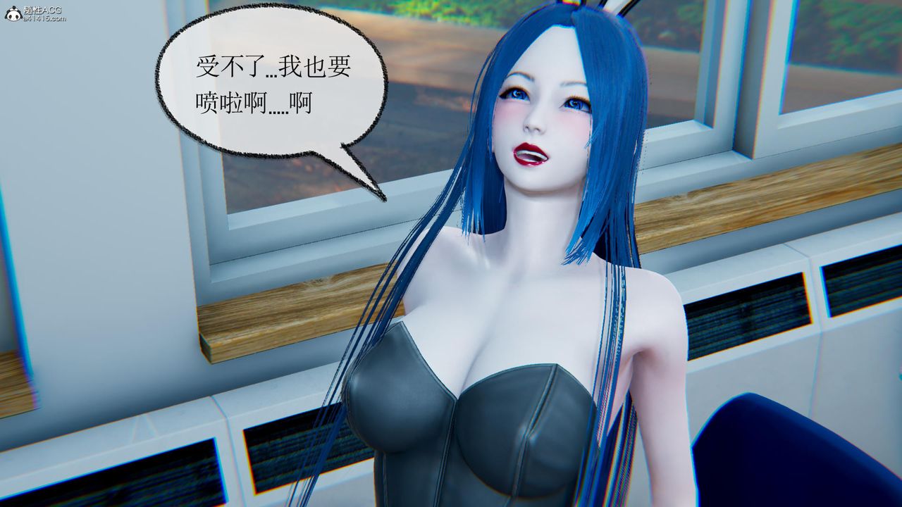 [3D]天命番外番外五上