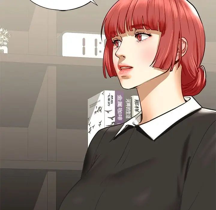 我的继姐第23话