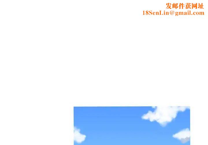 我的梦幻女友第15话