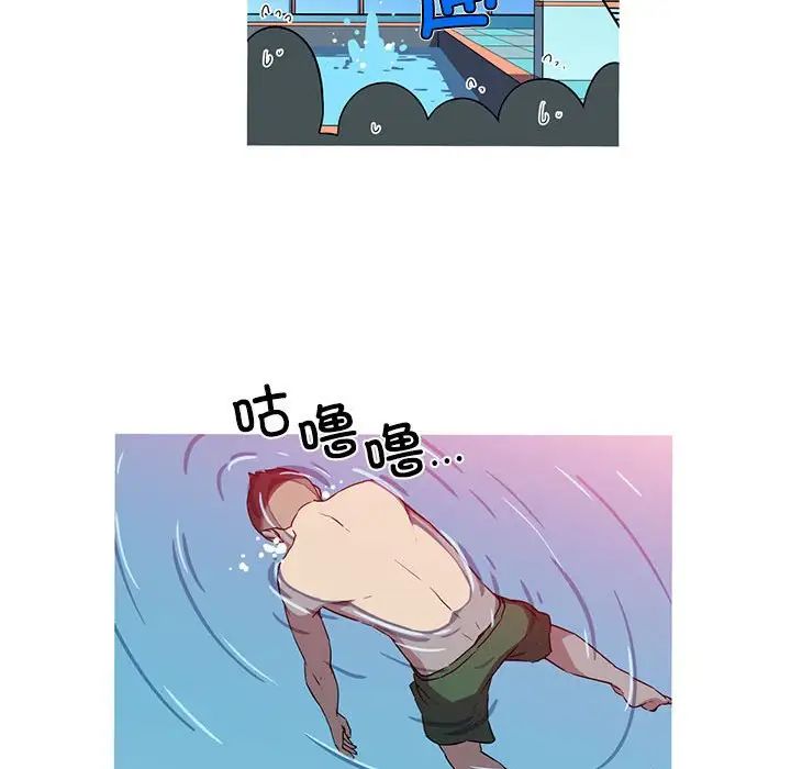 我的梦幻女友第15话